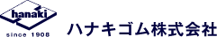 ハナキ商事株式会社